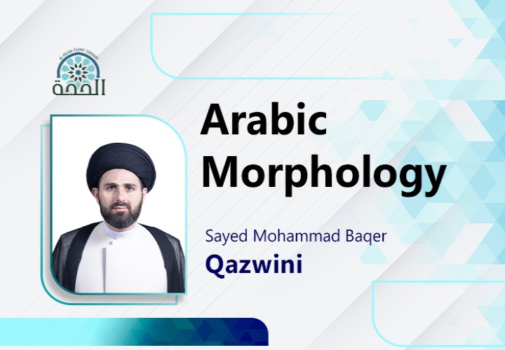 Arabic Morphology